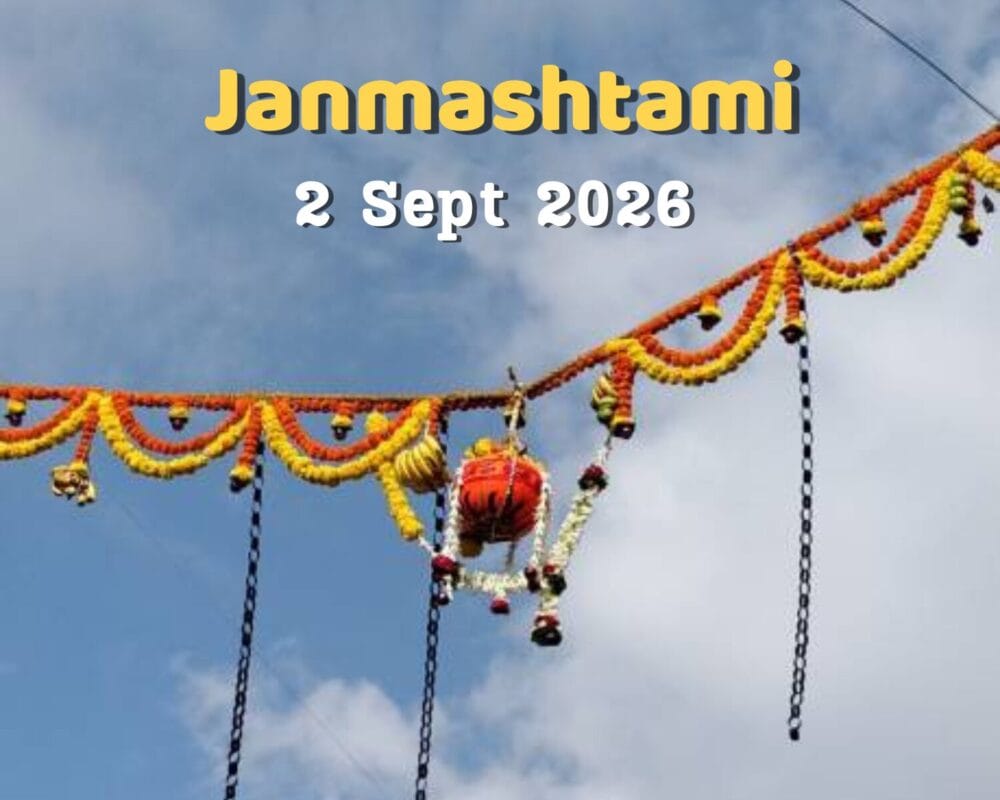 Janmashtami Dahi Handi decoration with flower garlands and pot hanging, under a blue sky. Janmashtami 2026 Date – 2 September 2026.